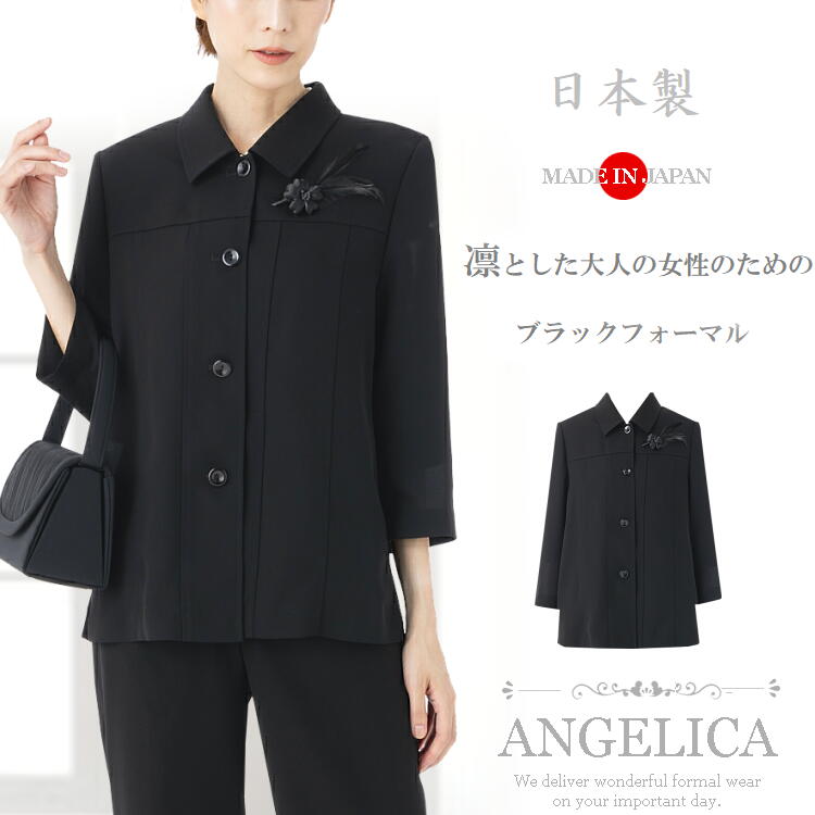 日本製 大人の女性のための ブラックフォーマル ブラウス 単品 ミセス ブラックフォーマル シニア ブラックフォーマル ミセス 喪服 シニア 刺繍 黒 ブラック 日本製 大人の女性のための ブラックフォーマル ブラウス 単品