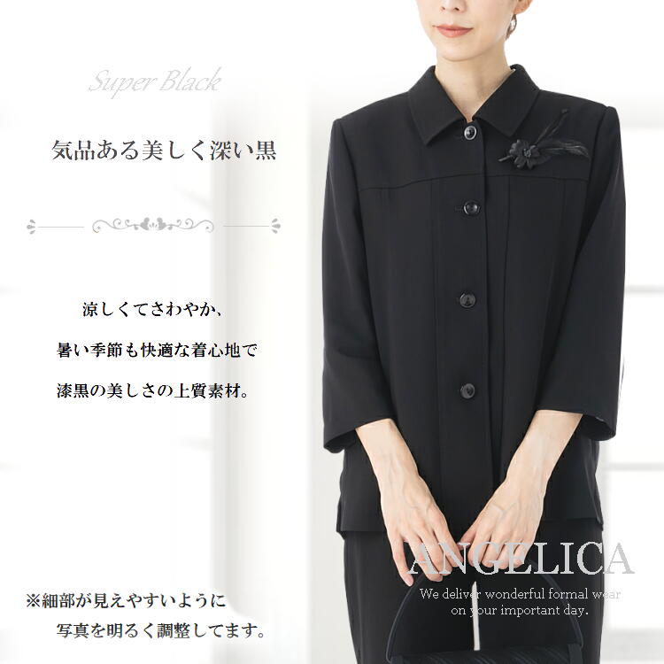 日本製 大人の女性のための 夏用 ブラックフォーマル ジャケット