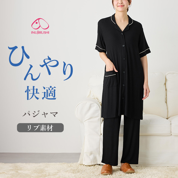 マタニティパジャマ　３枚セット　入院準備　コトリ　ロペピクニック　夏出産 マタニティパジャマ 3枚セット 入院準備 コトリ ロペピクニック