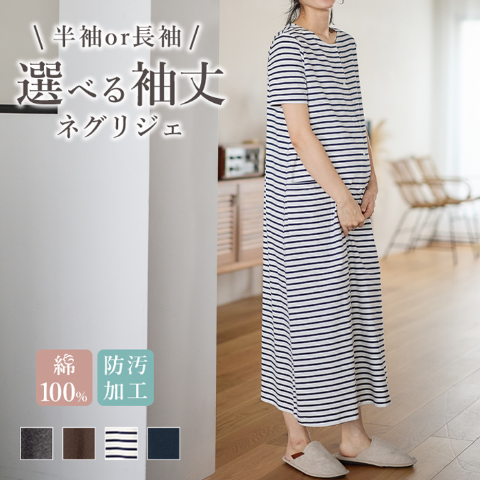 マタニティパジャマ Amazon.co.jp: [KOSIKINI] マタニティ パジャマ 長袖 ルーム