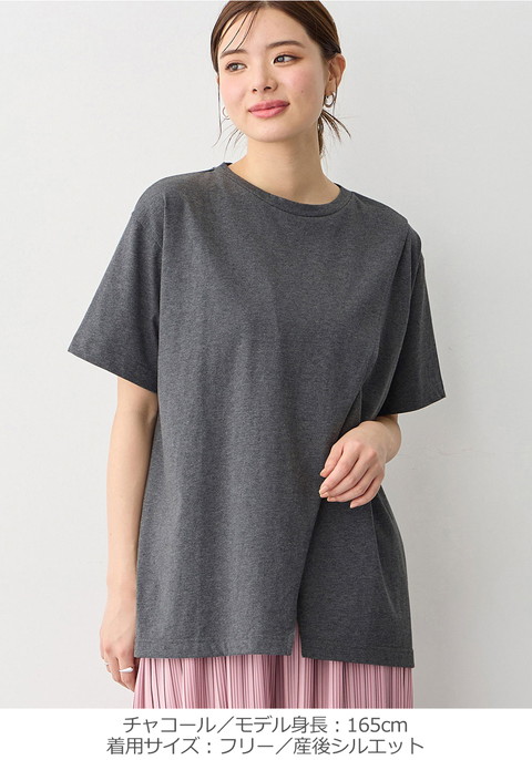 ANGELIEBE（エンジェリーベ） マタニティ トップス 半袖 授乳服 授乳口