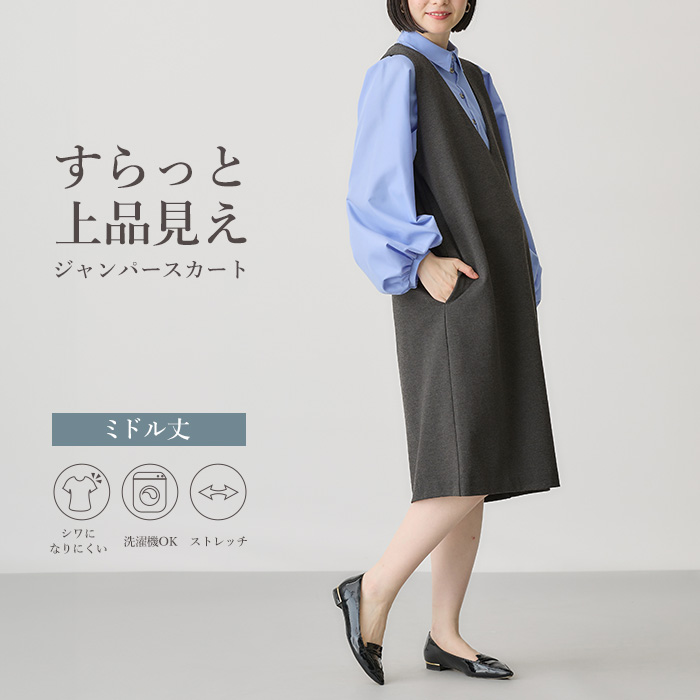 ANGELIEBE（エンジェリーベ） マタニティ ワンピース ジャンスカ 授乳
