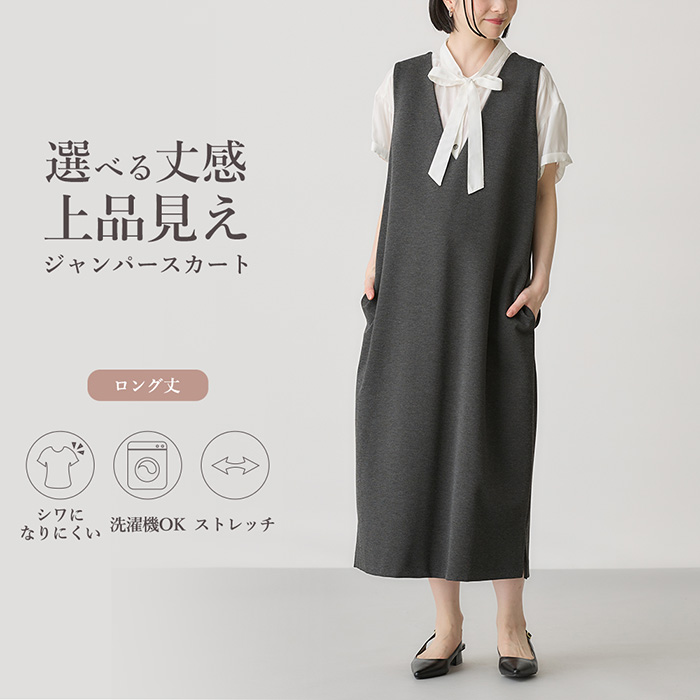 ANGELIEBE マタニティ ワンピース 授乳服 ジャンスカ 授乳し