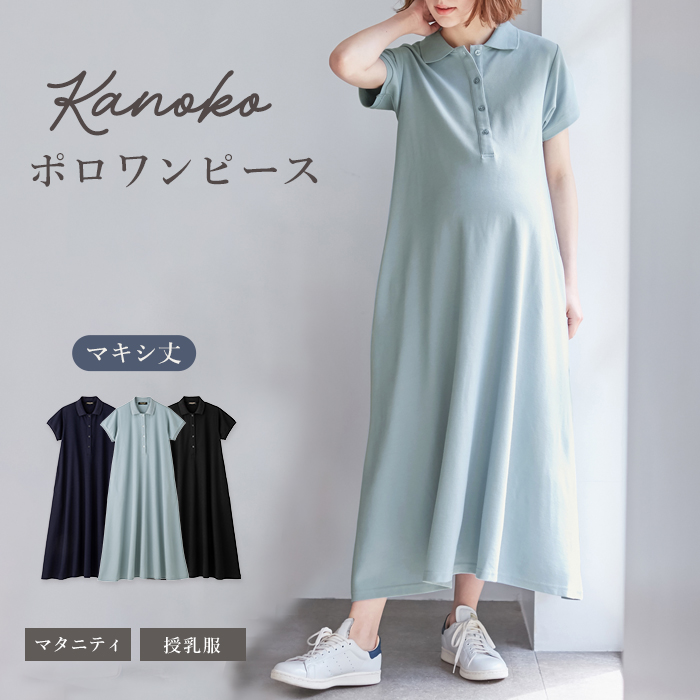 ANGELIEBE マタニティ シャツワンピ 授乳服 ギャザー シャツ