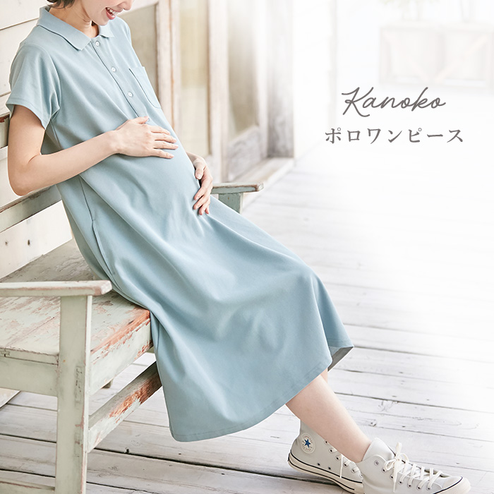 マタニティ 授乳 ポロシャツワンピース エンジェリーベ Amazon.co.jp: [ANGELIEBE エンジェリーベ] マタニティ