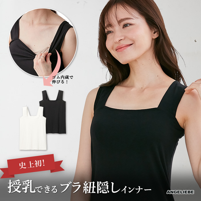 bitnabi サラントップス　未使用品　授乳服　マタニティ　ビンナビ 楽天市場】授乳服 オシャレ オーバーシャツ マタニティ シャツ