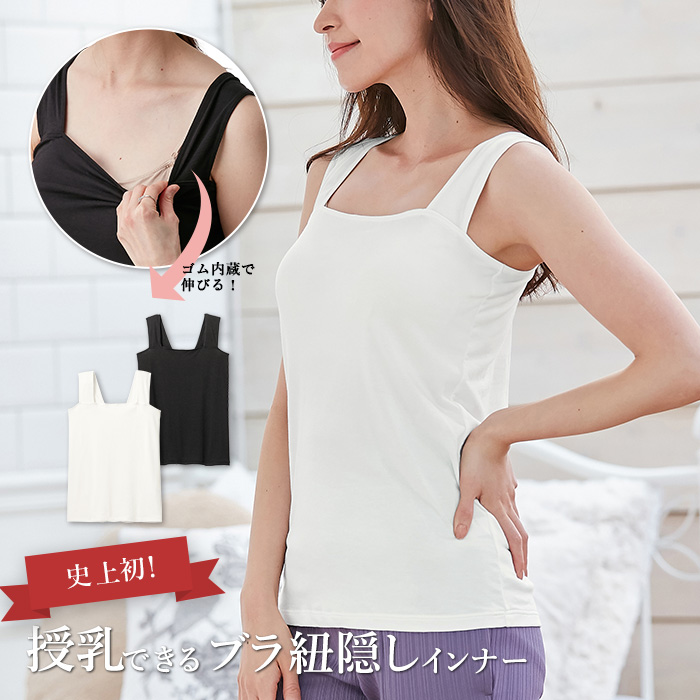 bitnabi ソムサタントップス　　授乳服　マタニティー bitnabi ソムサタントップス 授乳服 マタニティー - メルカリ