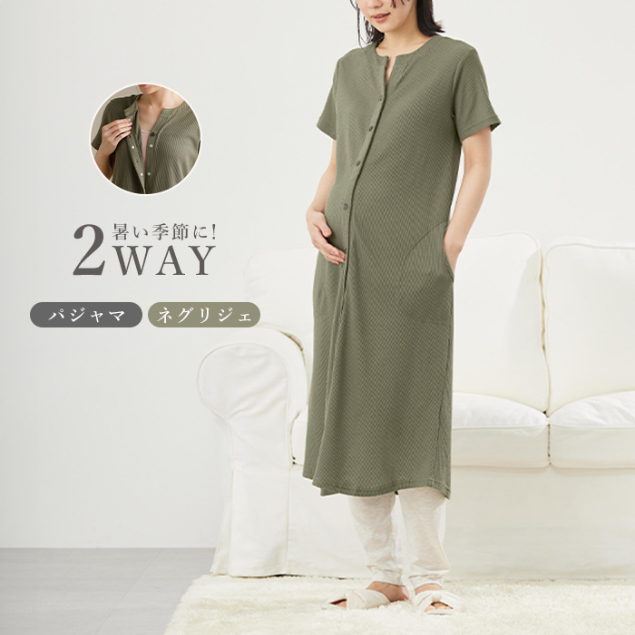 ルームウェア・パジャマ CELINE ROBE PENSIONNAIRE MANCHES CAPE CELINE ルームウェアセット