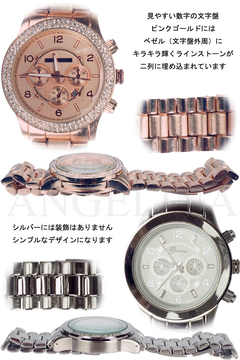 GENEVA メンズ腕時計 バーニーズ クロノグラフ メタル ウォッチ