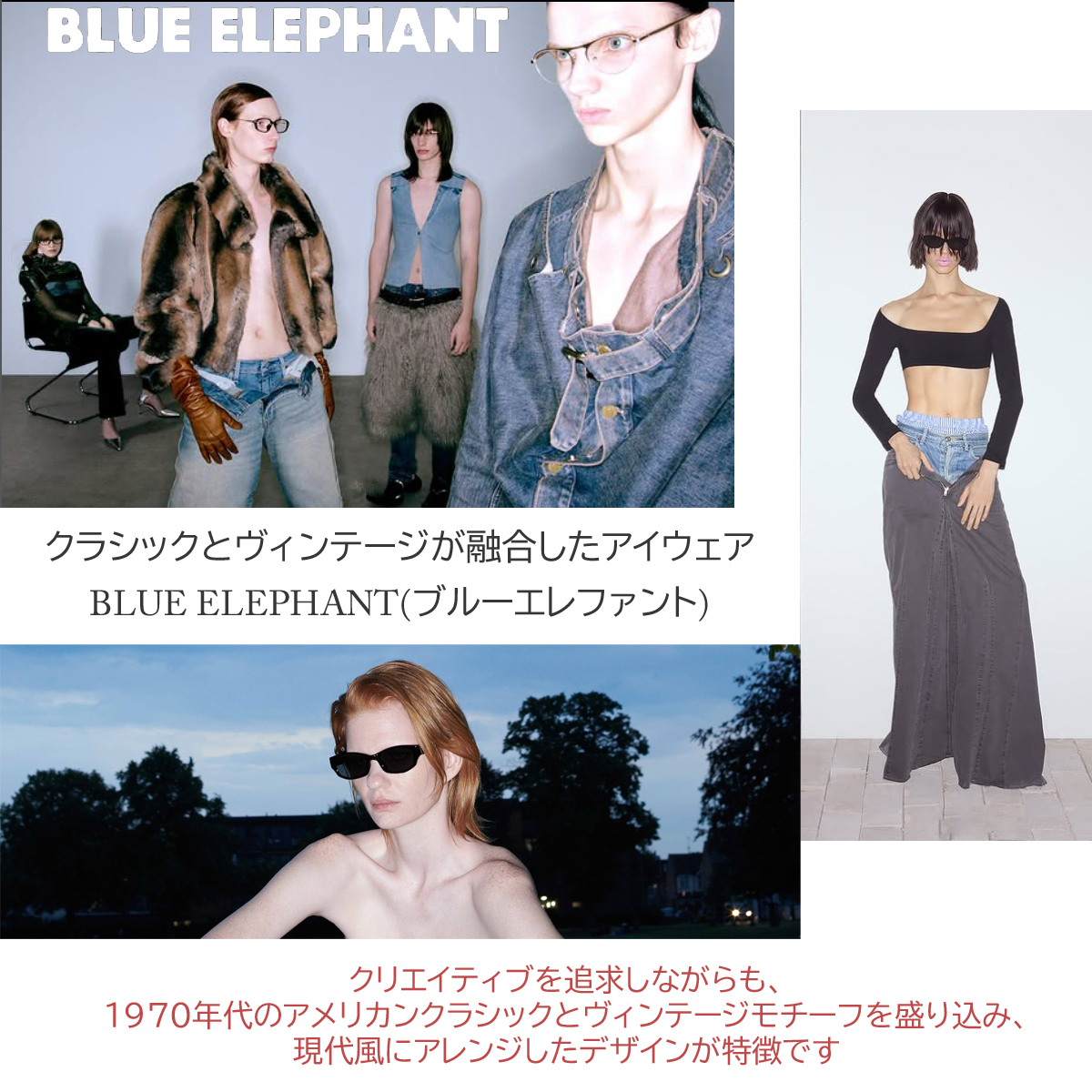 ANGELINA - BLUE ELEPHANT（ブルーエレファント）｜Yahoo!ショッピング