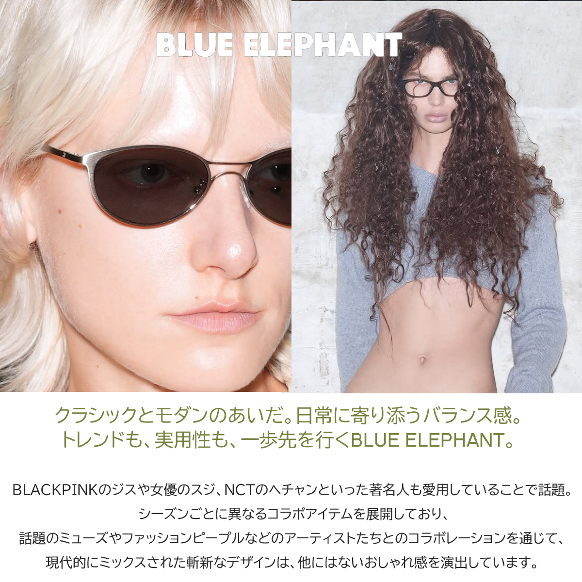 ANGELINA - BLUE ELEPHANT（ブルーエレファント）｜Yahoo!ショッピング