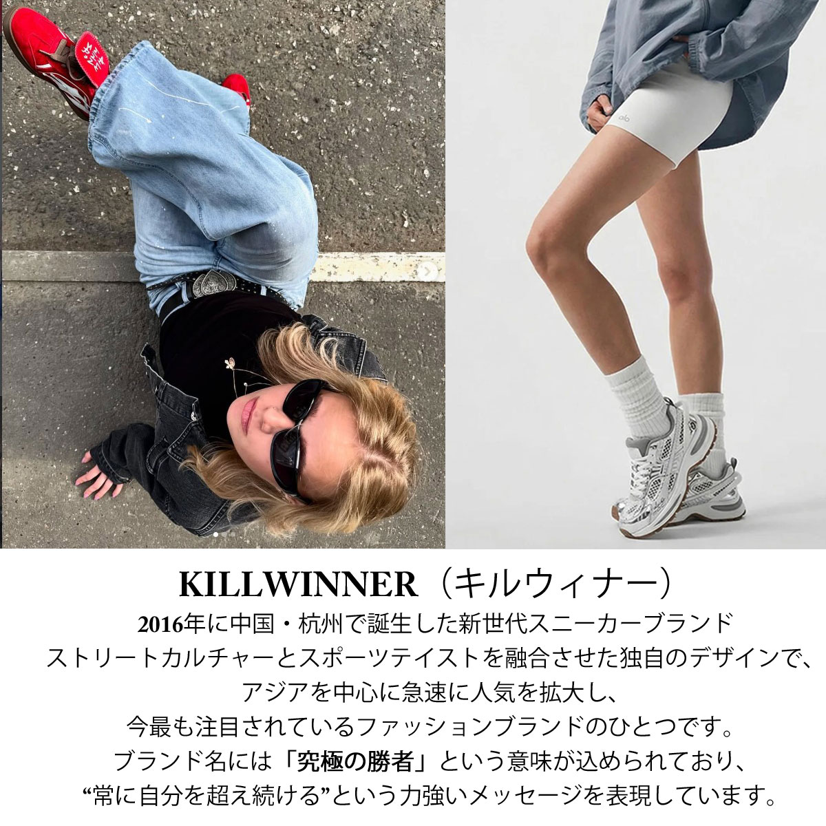 ANGELINA - KILLWINNER（キルウィナー）｜Yahoo!ショッピング