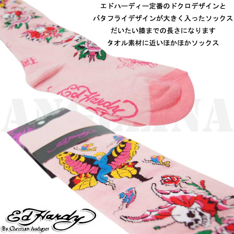Ed Hardy - セットアップ エドハーディ ツーピース 骸骨 バラ