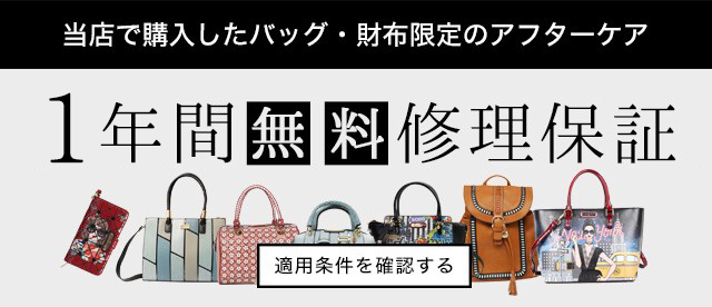 ANGELINA - Yahoo!ショッピング