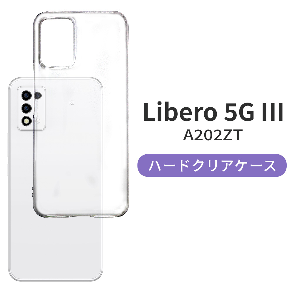 未使用　Libero 5G III A202ZT 本体 クリアケース付き BOLERE Libero 5G III クリアケース ハードケース リベロ5g3 Libero5G