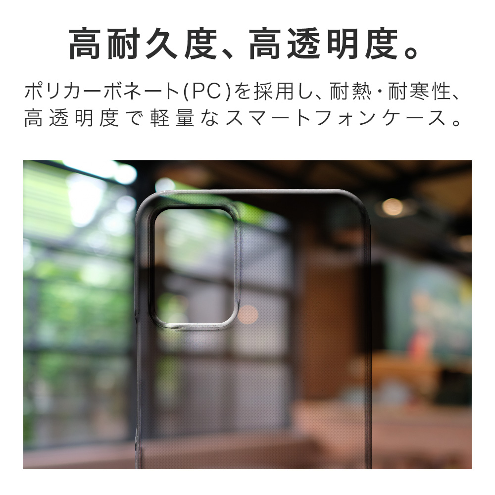 BOLERE Libero 5G III クリアケース ハードケース リベロ5g3 Libero5G