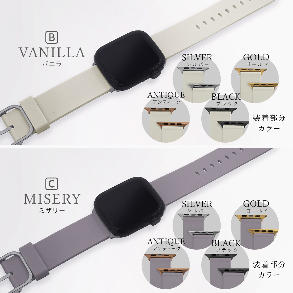 Apple Watch アップルウォッチ バンド ベルト Series9 8 7 SE