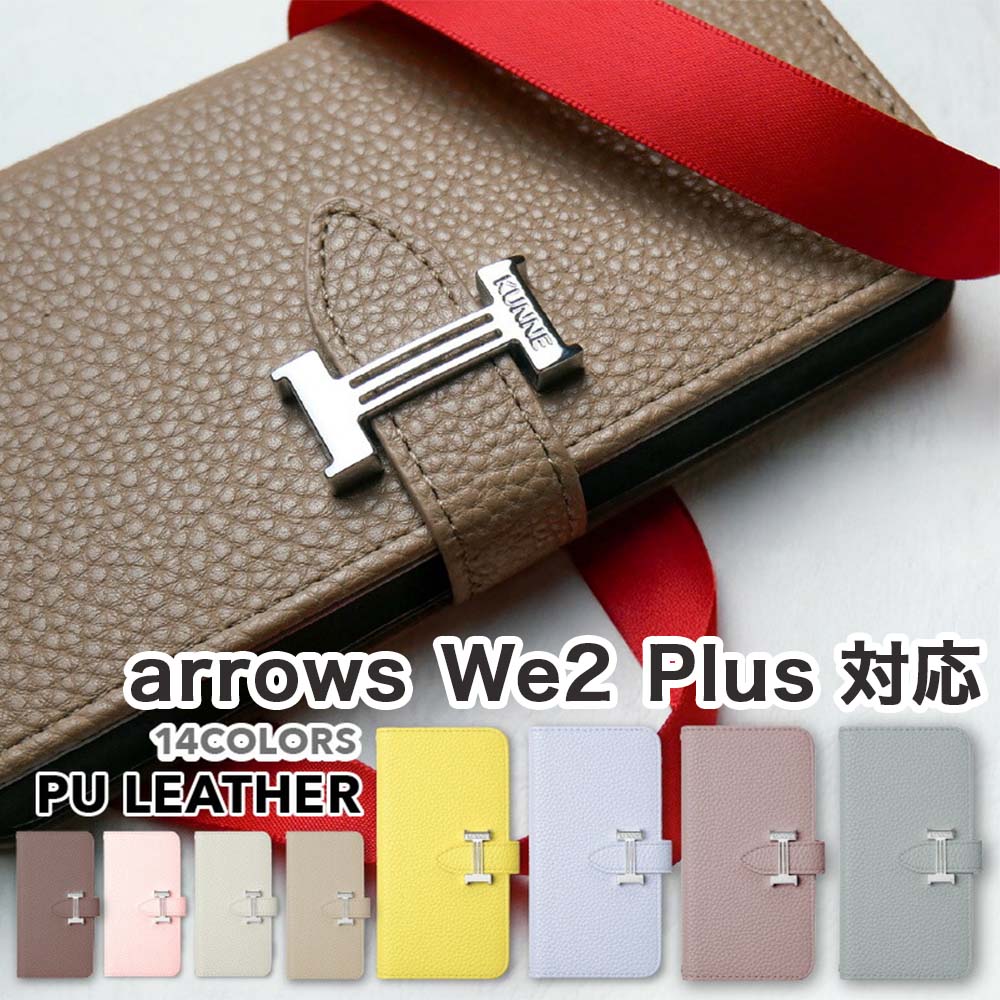 arrows We2 Plus �P�[�X �蒠�^ F-51E M06 �X�}�z�P�[�X �J�o�[ �A���[�Ywe2�v���X �X�}�z�J�o�[ �g�уJ�o�[