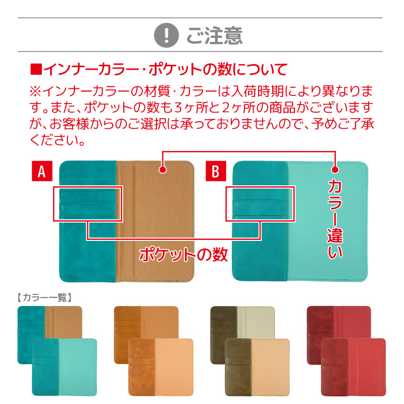 かんたんスマホ3 ケース かんたんスマホ2 A205KC かんたんスマホ2＋ A001KC 簡単スマホ2 スマホケース 手帳 シンプル カバー 京セラ 互換性 携帯ケース｜angelique-girlish｜25