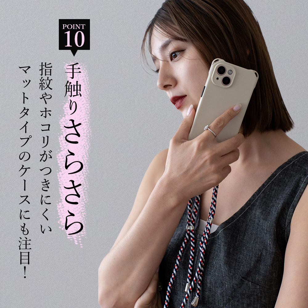 iPhone17 iphone air ケース iPhone16 16e pro max スマホショルダー アイホン15 スマホケース 15pro アイフォン14 13 12 11 SE 携帯 ストラップ付 | iPhone | 23