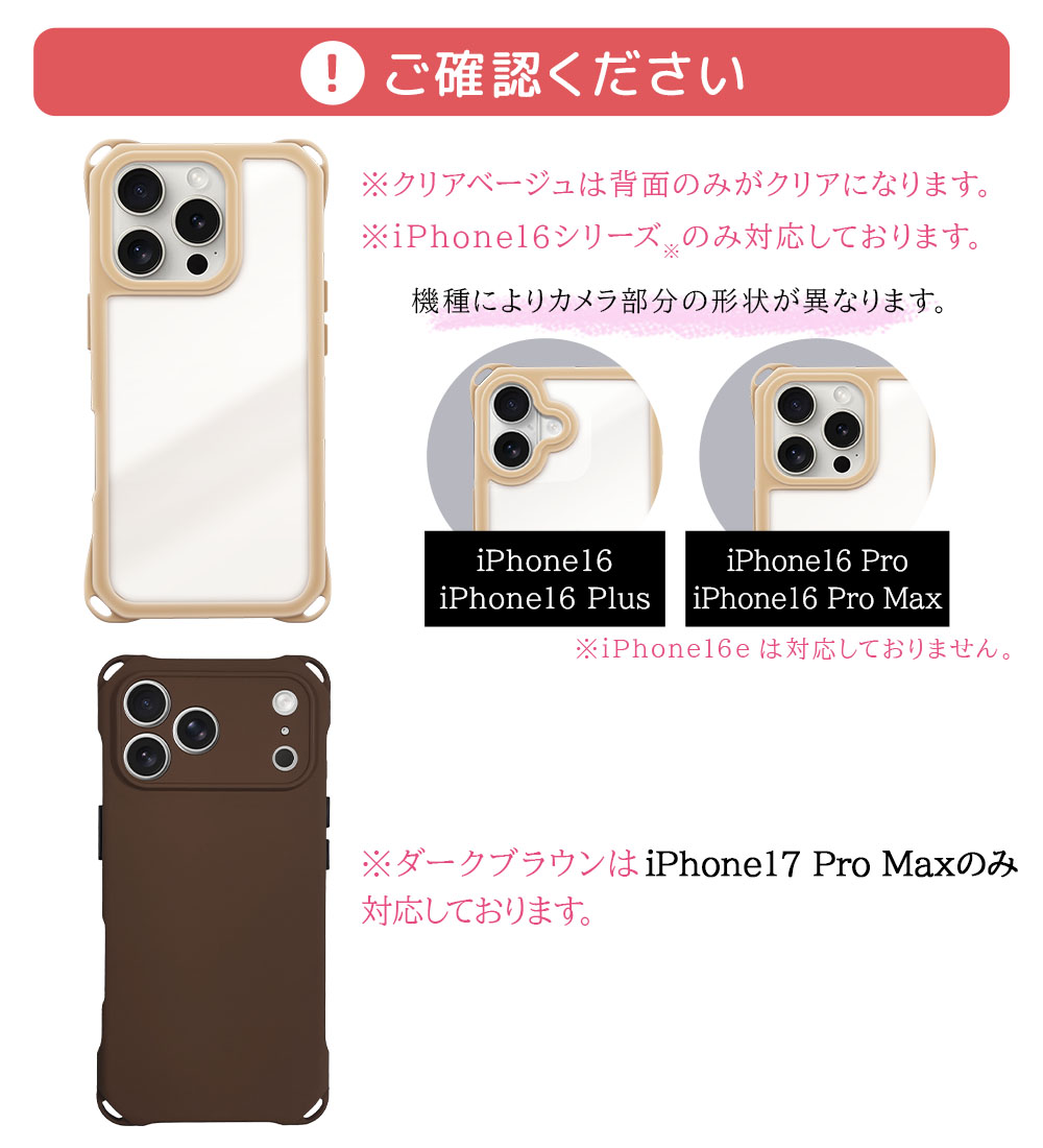 iPhone17 iphone air ケース iPhone16 16e pro max スマホショルダー アイホン15 スマホケース 15pro アイフォン14 13 12 11 SE 携帯 ストラップ付 | iPhone | 27