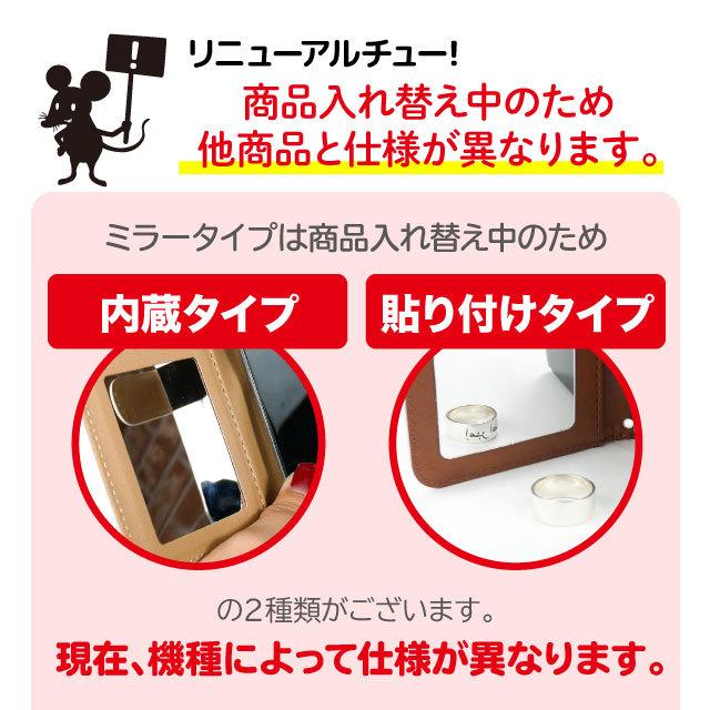 ZenFone3 ZE552KL 手帳型 ゼンフォン カバー｜angelique-girlish｜17