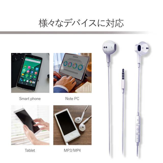 イヤホン 有線 インナーイヤー型 ヘッドホン イヤフォン マイク付きイヤホン スピーカー テレワーク android スマホ 携帯電話 マイク | BOLERE | 10