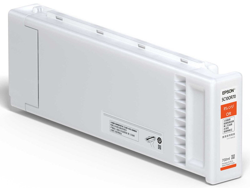 EPSON SC18OR70 オレンジ SC18GR70の基本情報・対応製品｜製品情報｜エプソン