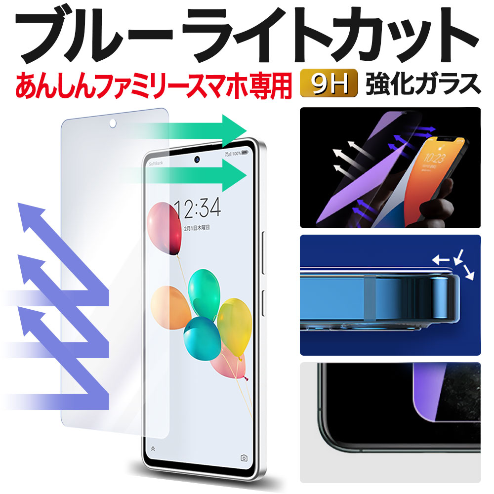 トリア / Acnery Clear Blue Lightの公式商品情報｜美容・化粧品