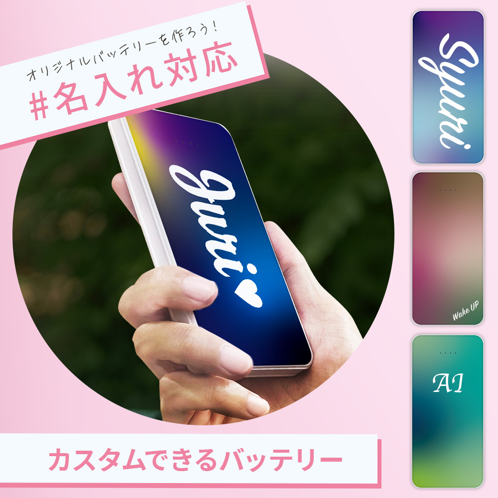 モバイルバッテリー iphone 10000m...の詳細画像1