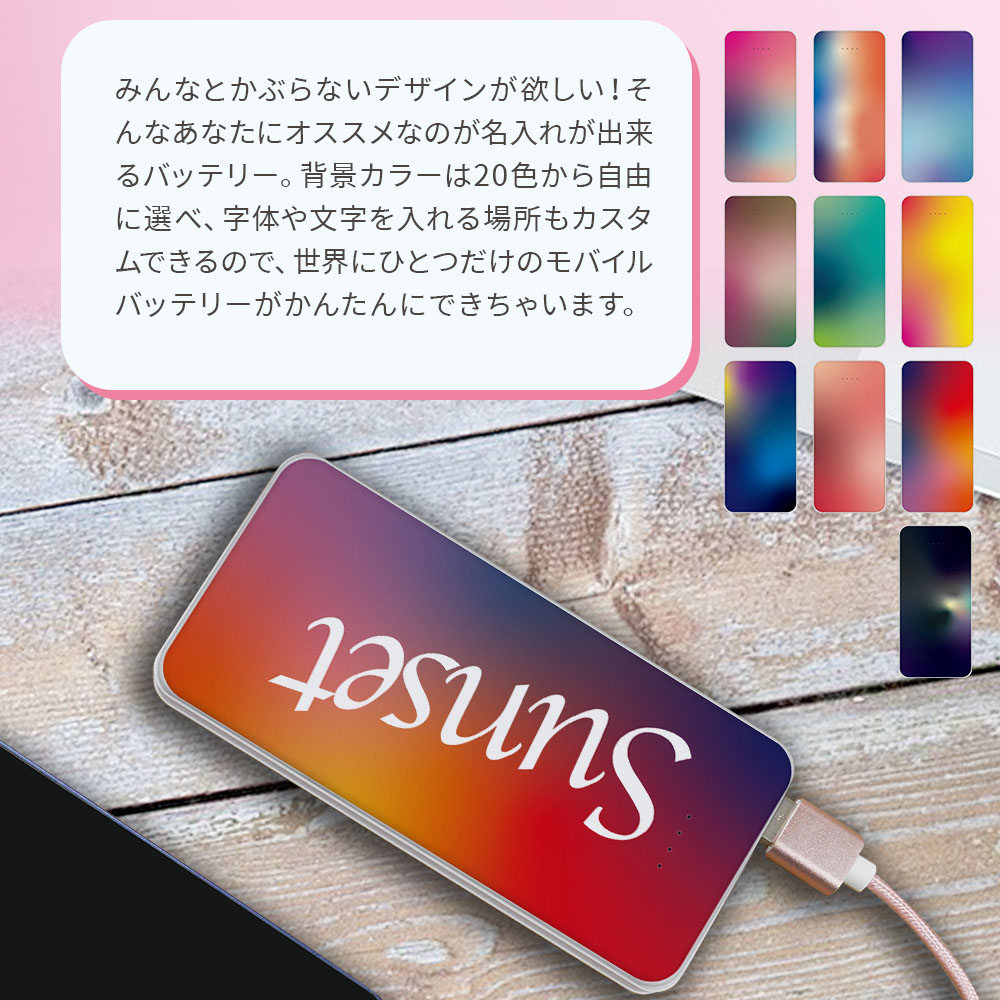 モバイルバッテリー iphone 10000m...の詳細画像2