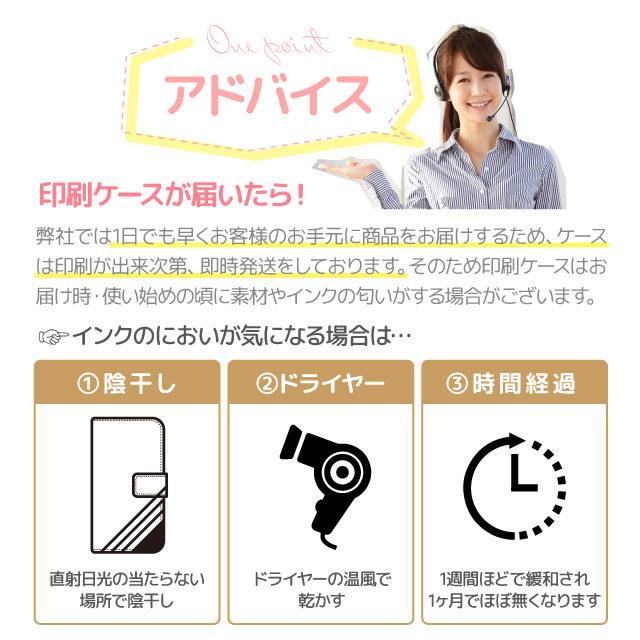 Android One 507SH ケース 手帳型 アンドロイドワン カバー｜angelique-girlish｜19