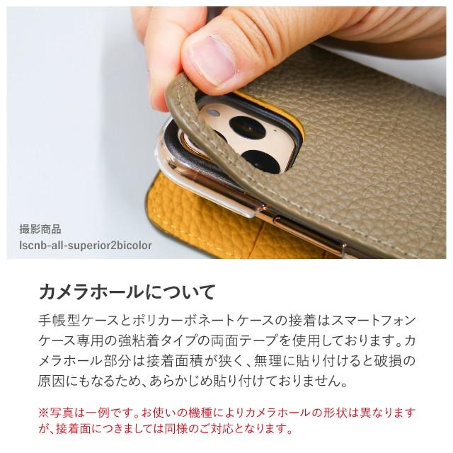 Xperia XZ3 ケース 手帳型 エクスペリア SO-01L SOV39 801SO カバー｜angelique-girlish｜35