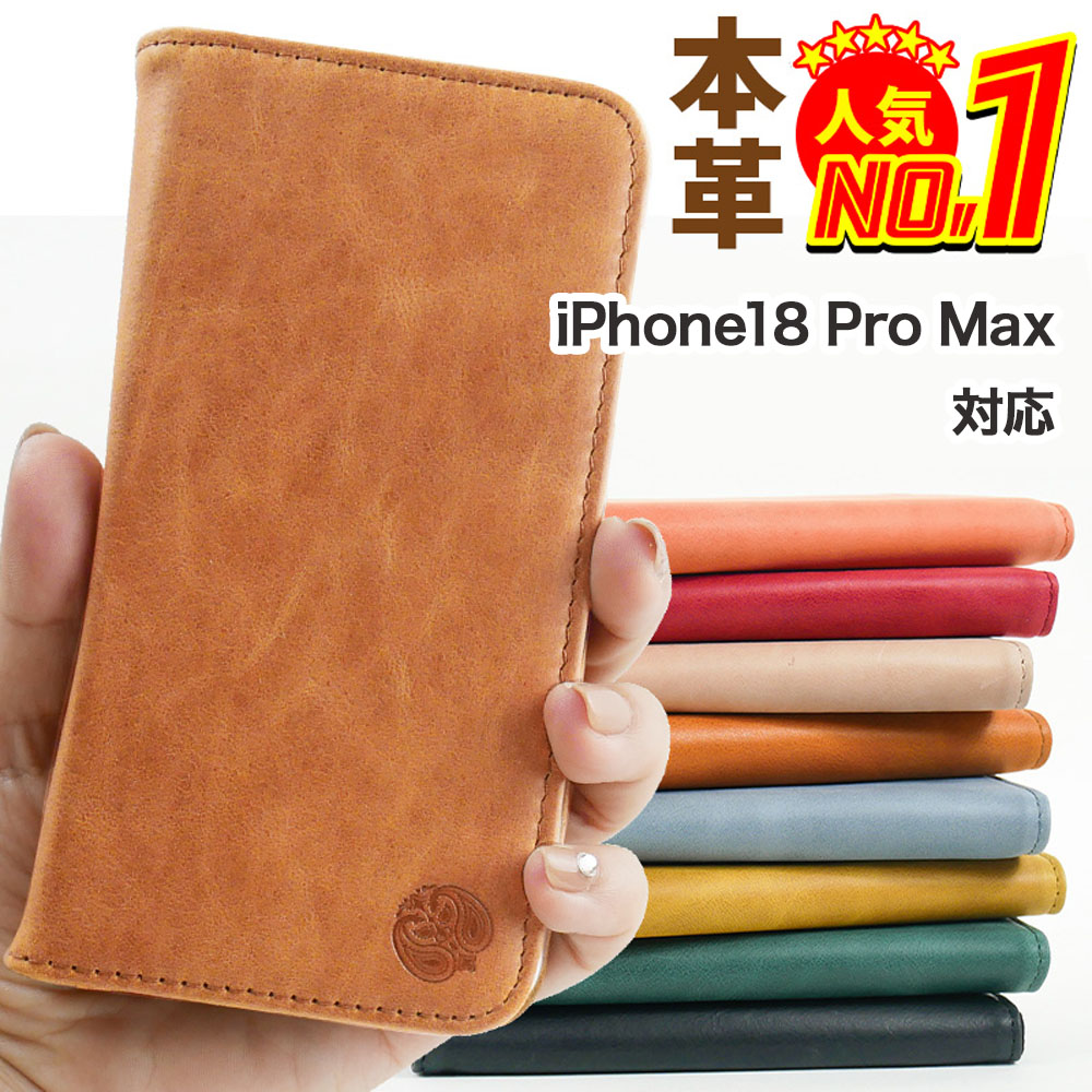 iPhone18 Pro Max �P�[�X �蒠�^ �X�}�z�P�[�X �J�o�[ �A�C�t�H��18�v���}�b�N�X �X�}�z�J�o�[ �g�уJ�o�[