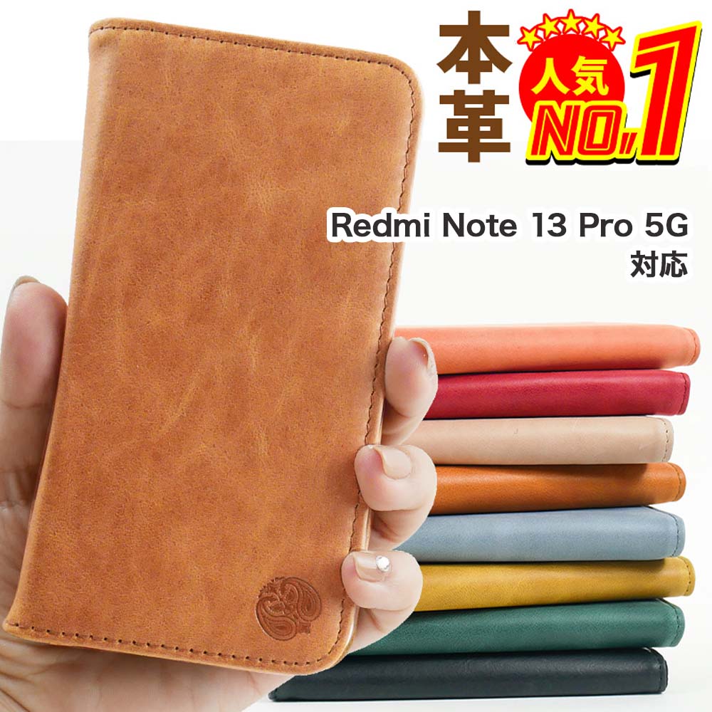 Redmi Note 13 Pro 5G �P�[�X �蒠�^ XIG05 �X�}�z�P�[�X �J�o�[ ���h�~�m�[�g13�v��5g �X�}�z�J�o�[ �g�уJ�o�[