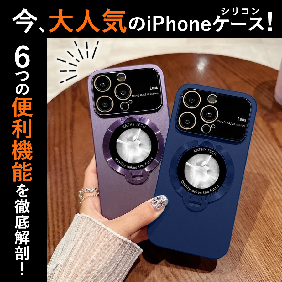 iPhone15 ケース plus アイフォン...の詳細画像2
