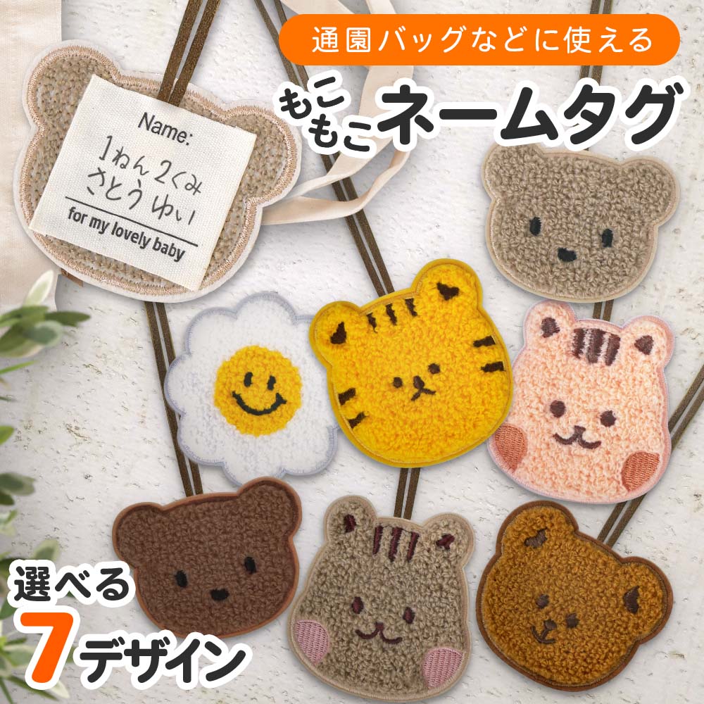 入園入学セット　カーキ　キャメル　シンプル　ネームタグ付き　男の子　匿名配送 入園入学セット カーキ キャメル シンプル ネームタグ付き