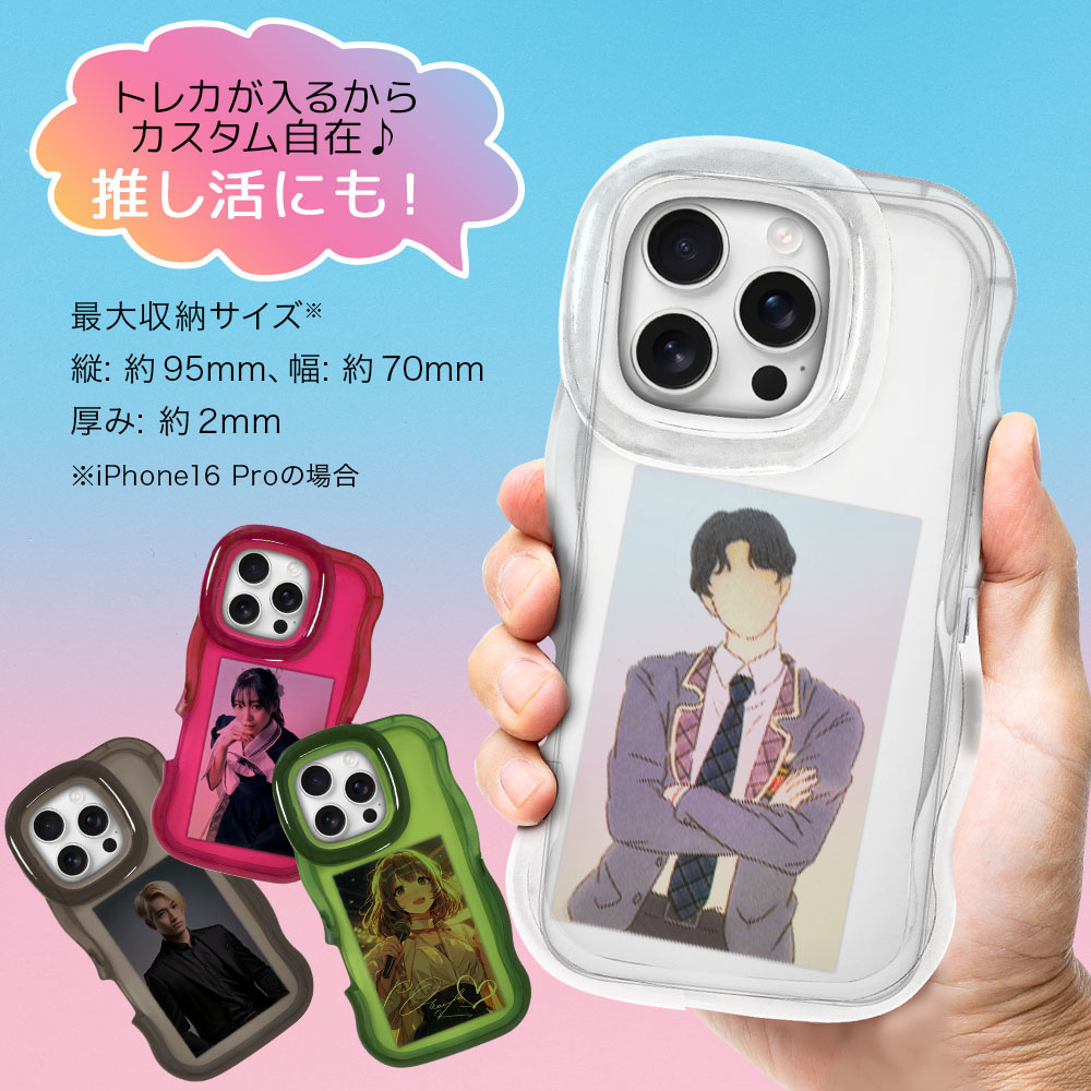 iPhone iPhone16 ケース アイフォン スマホ スタンド付き クリア 推し