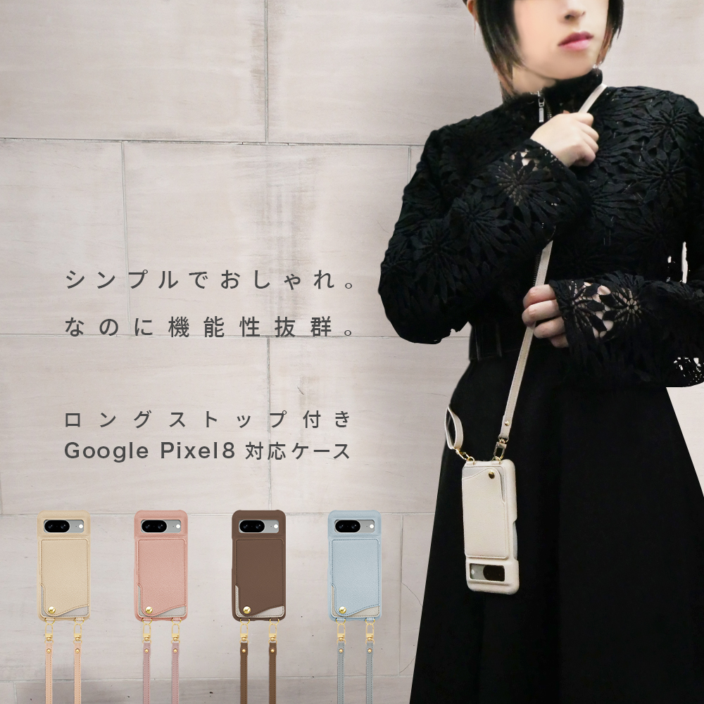【美品】pixel8a スマホケース付き シズカウィル Google Pixel9a ケース リング付き Pixel8a Pixel9
