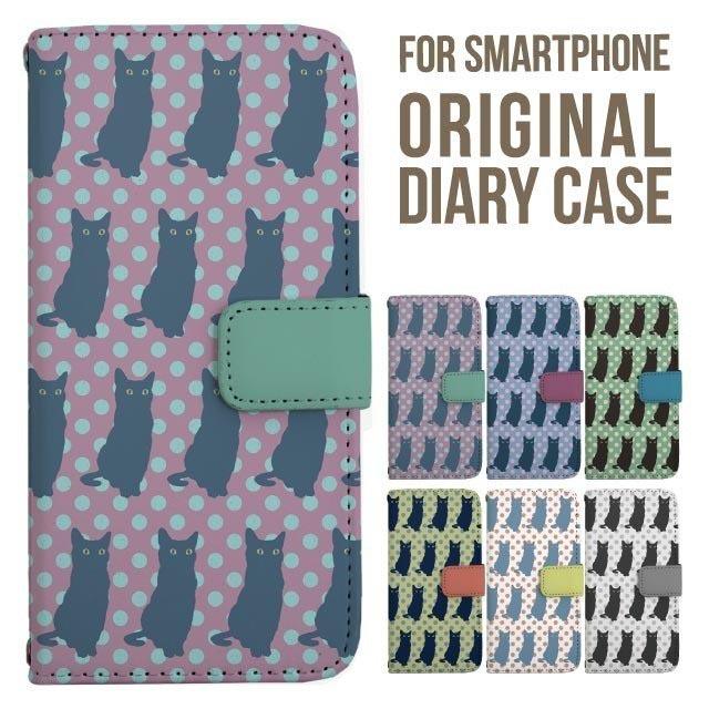 ���񂽂�X�}�z3 �P�[�X ���񂽂�X�}�z2 A205KC ���񂽂�X�}�z2�{ A001KC �ȒP�X�}�z2 �X�}�z�P�[�X �蒠 �V���v�� �J�o�[ ���Z�� �݊��� �g�уP�[�X