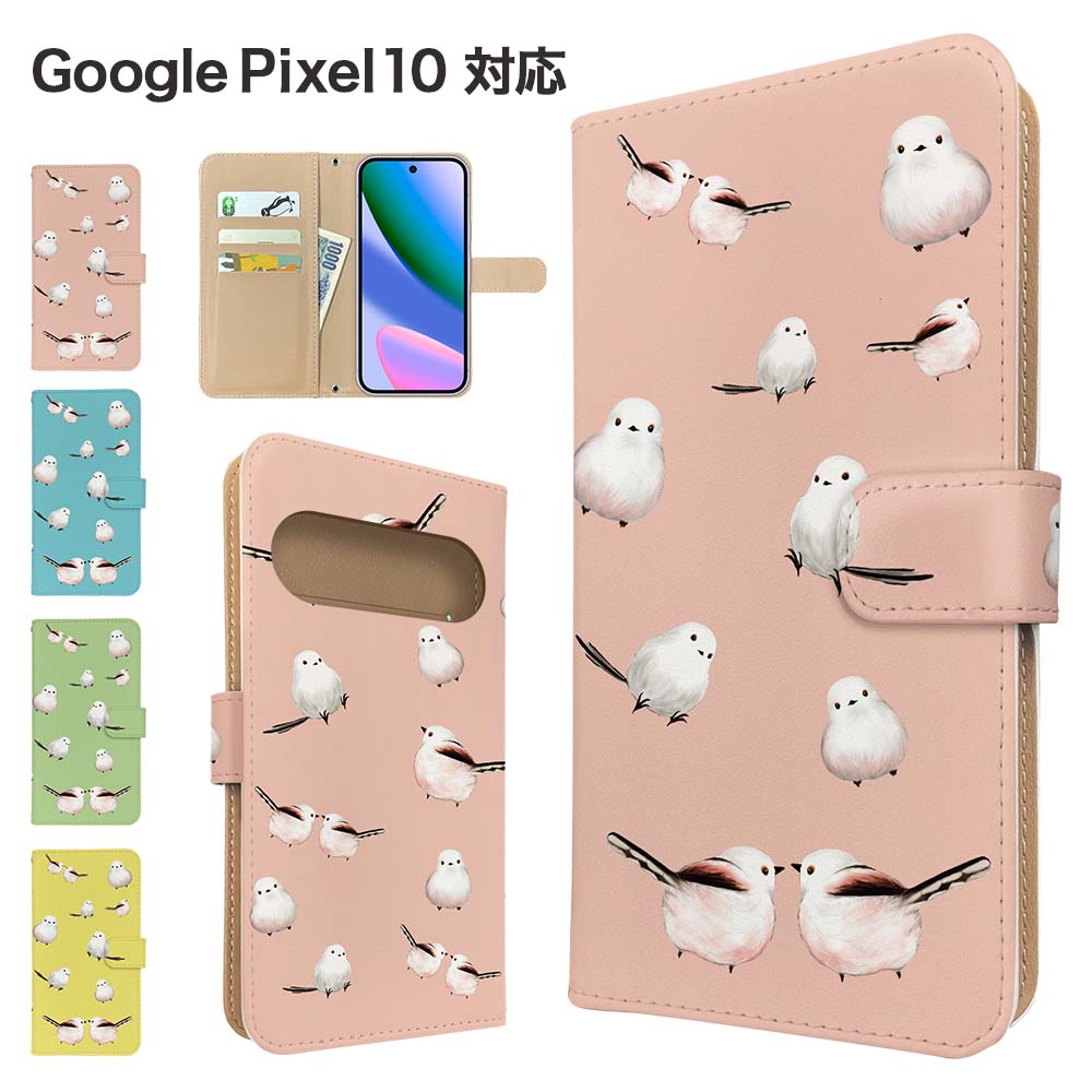 スマホカバー BOLERE Google Pixel10 ケース 手帳型 スマホケース カバー アニマル