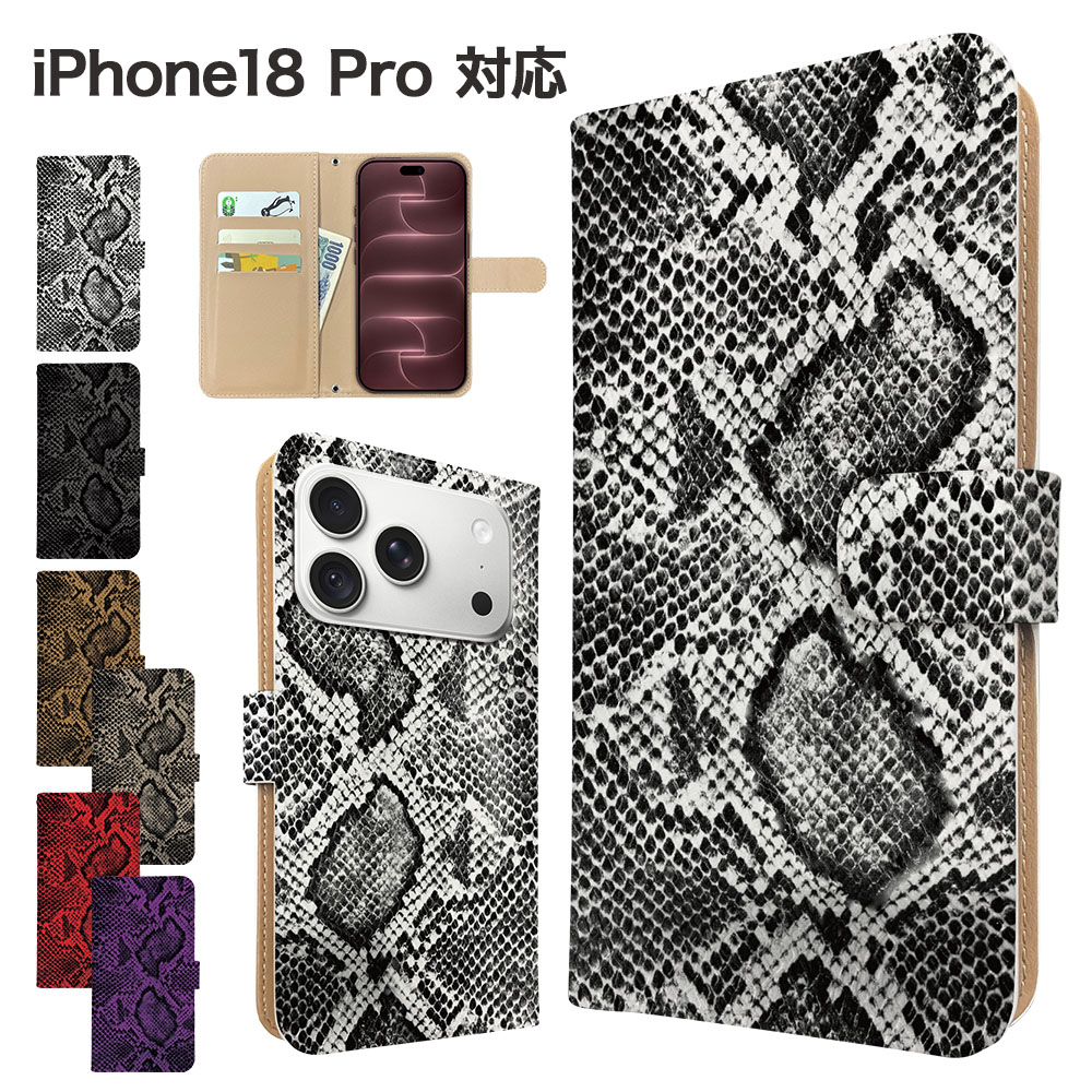 iPhone18 Pro �P�[�X �蒠�^  �X�}�z�P�[�X �J�o�[ �w�r�� �p�C�\���� �A�C�t�H��18�v�� �X�}�z�J�o�[ �g�уJ�o�[