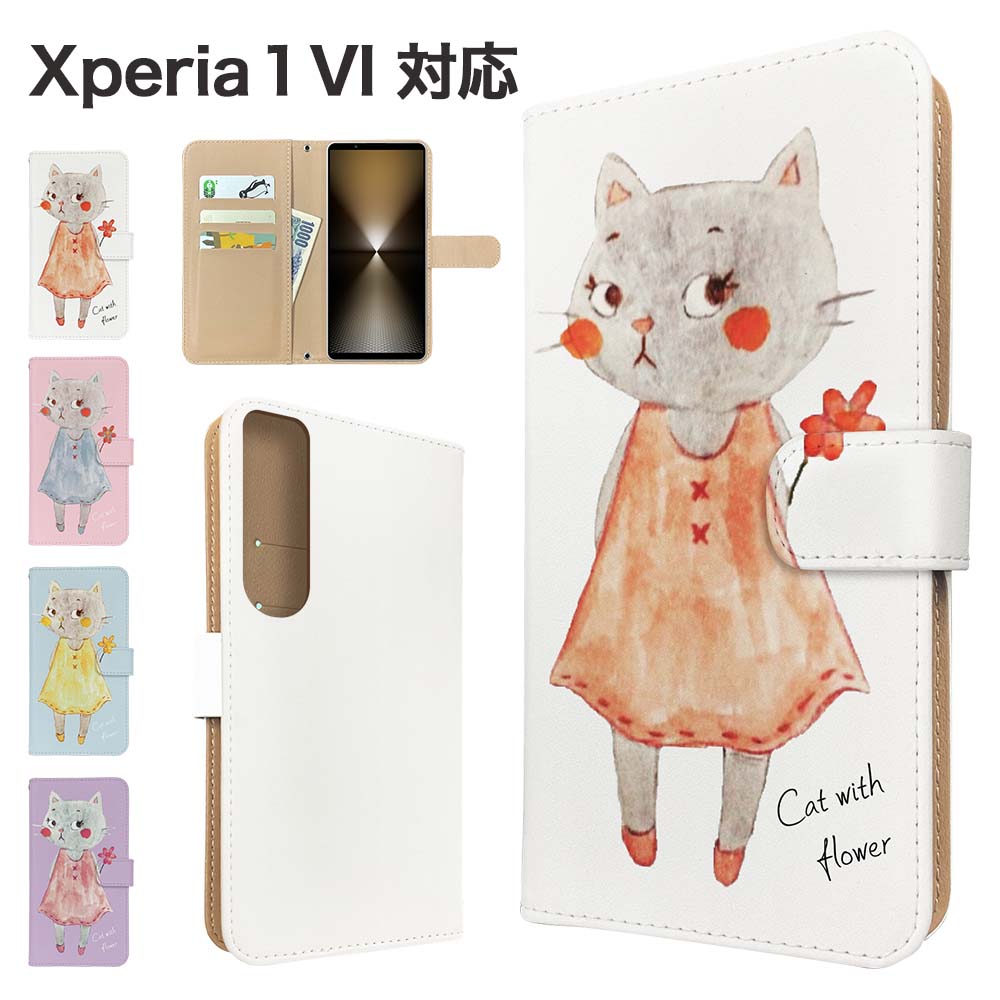 Xperia 1 VI �P�[�X �蒠�^ SO-51E SOG13 A401SO XQ-EC44 �X�}�z�P�[�X �J�o�[ �A�j�}�� �˂� �G�N�X�y���A1�}�[�N6 �X�}�z�J�o�[ �g�уJ�o�[