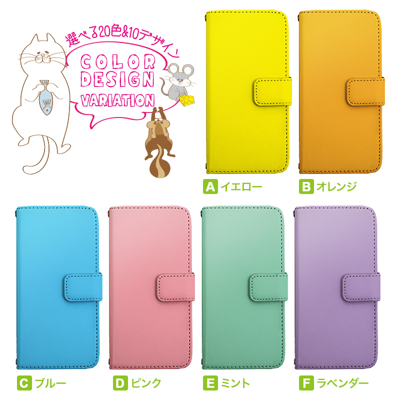 あゆひな様用iPhone15 iPhone iPhone15 スマホケース 手帳型 iPhone15pro iPhone14