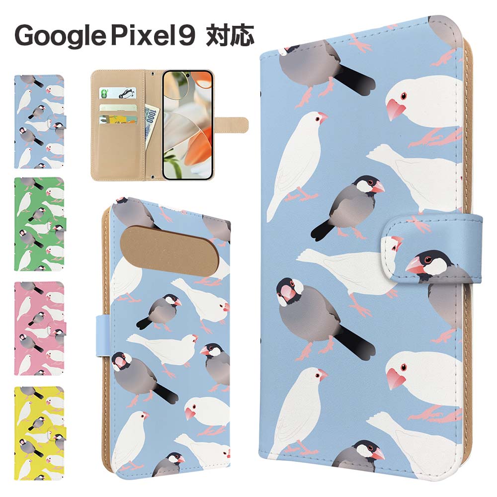 BOLERE Google Pixel9 ケース 手帳型 スマホケース カバー アニマル