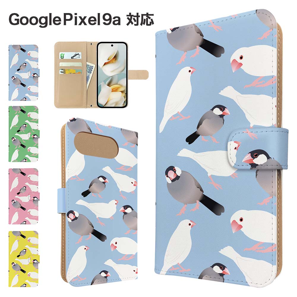BOLERE Google Pixel9a ケース 手帳型 スマホケース カバー アニマル