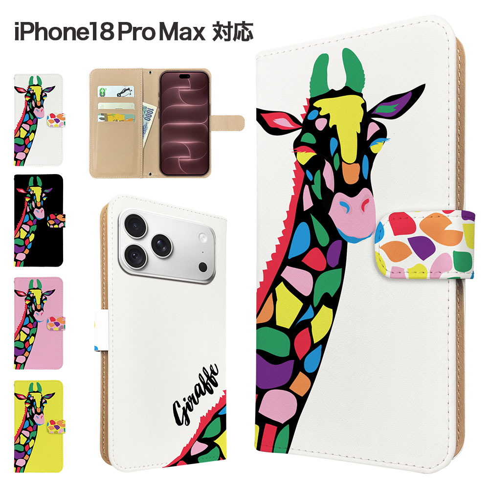 iPhone18 Pro Max �P�[�X �蒠�^  �X�}�z�P�[�X �J�o�[ �A�j�}�� �L���� �A�C�t�H��18�v���}�b�N�X �X�}�z�J�o�[ �g�уJ�o�[