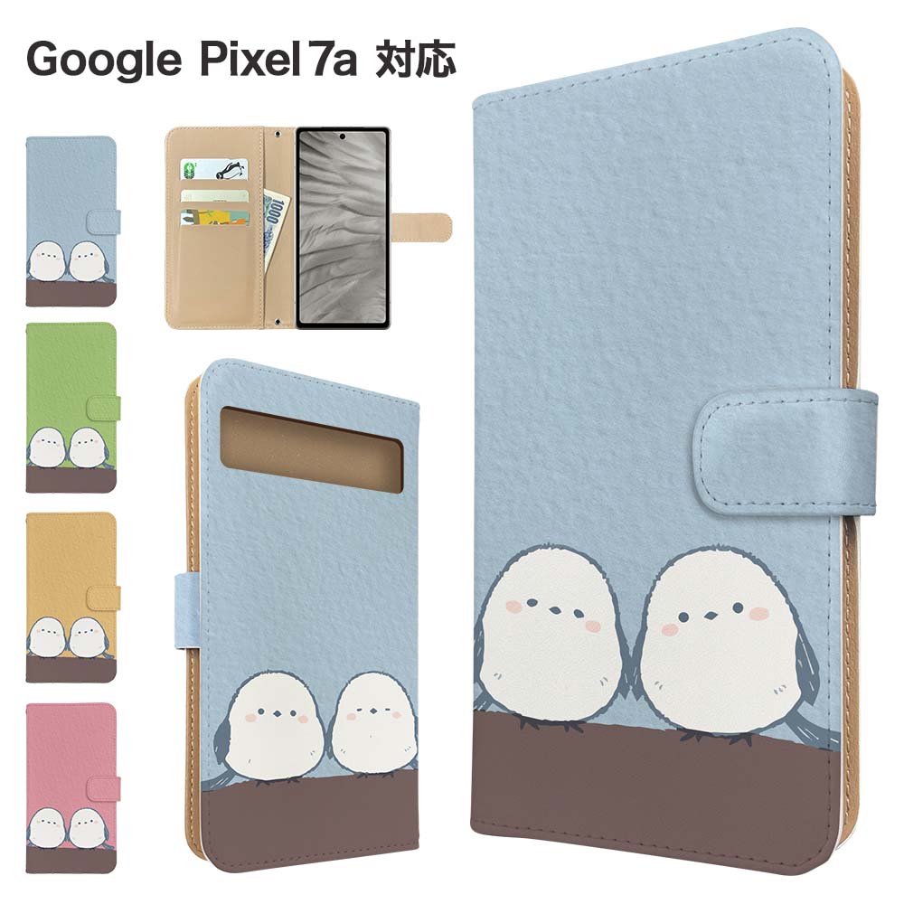 ★arcobaleno7★GPSケース まあるいしまえなが ベージュ nda-lb053_6.jpg