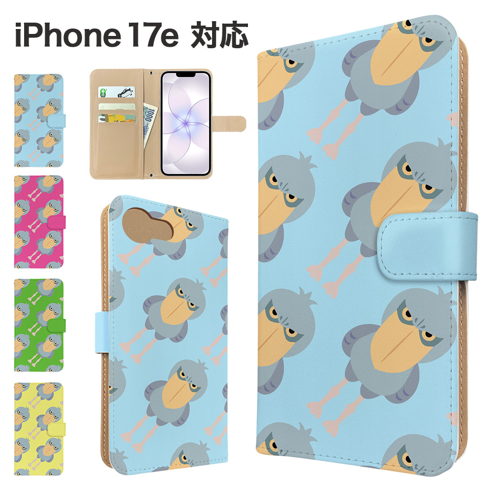 BOLERE iPhone17e ケース 手帳型 スマホケース カバー アニマル 