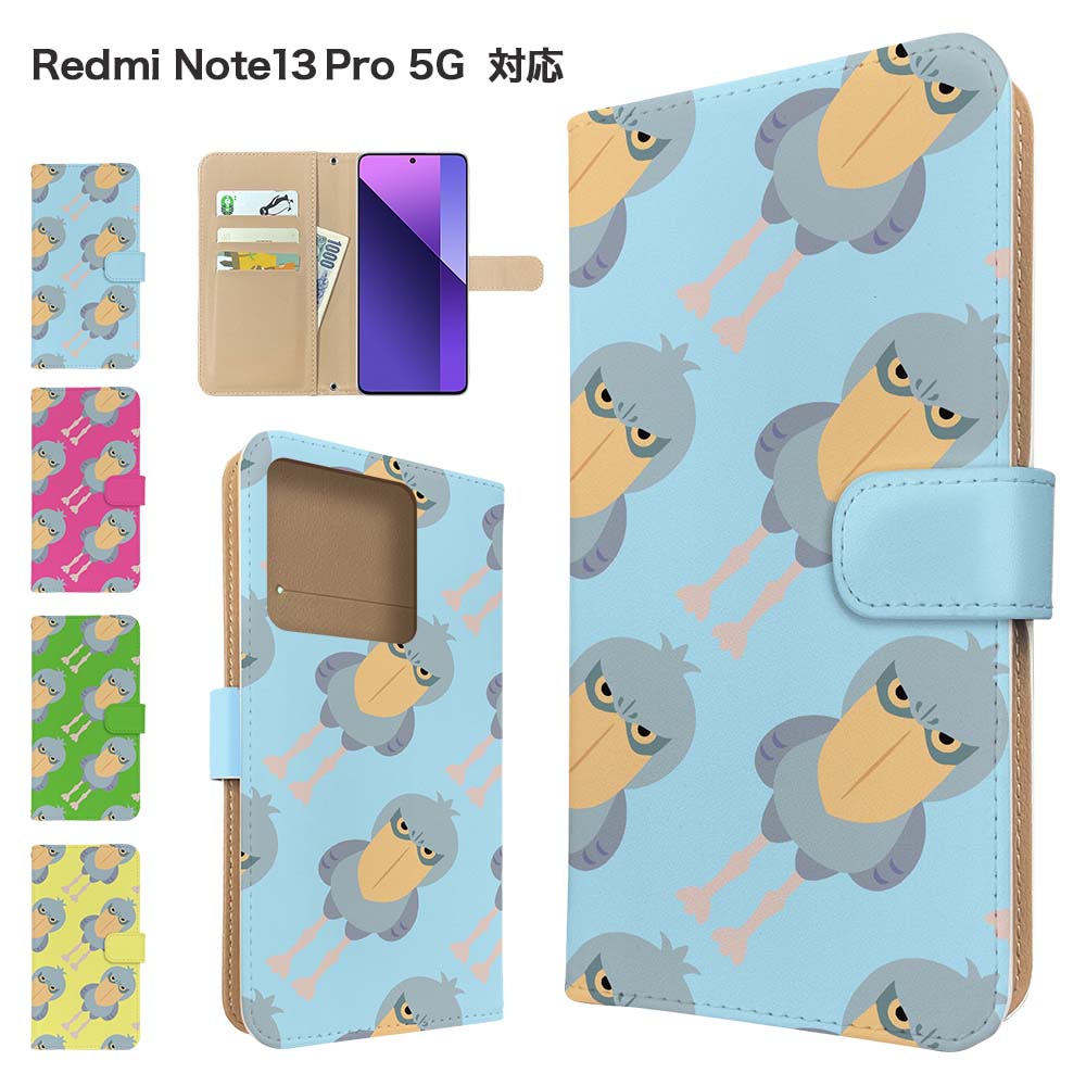 Redmi Note 13 Pro 5G P[X 蒠^ XIG05 X}zP[X Jo[ Aj} nVrRE h~m[g13v5g X}zJo[ gуJo[